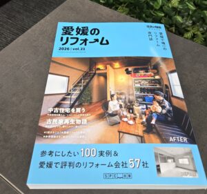 暮らしのお悩みをワンストップで解決！エフディグループ